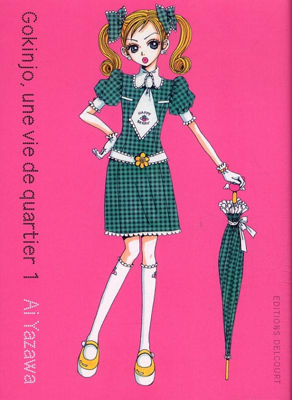 Gokinjo, une vie de quartier Tome 1 - Edition de luxe