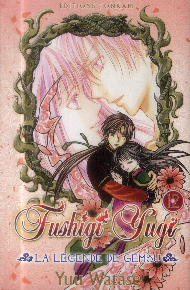 Fushigi Yugi Tome 12