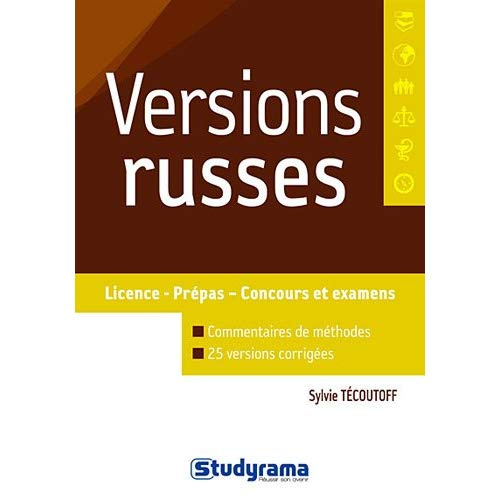 Versions russes