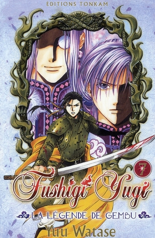 Fushigi Yugi - La légende de Gembu Tome 7