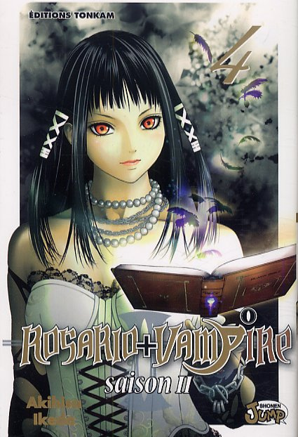 Rosario   Vampire saison 2 Tome 4