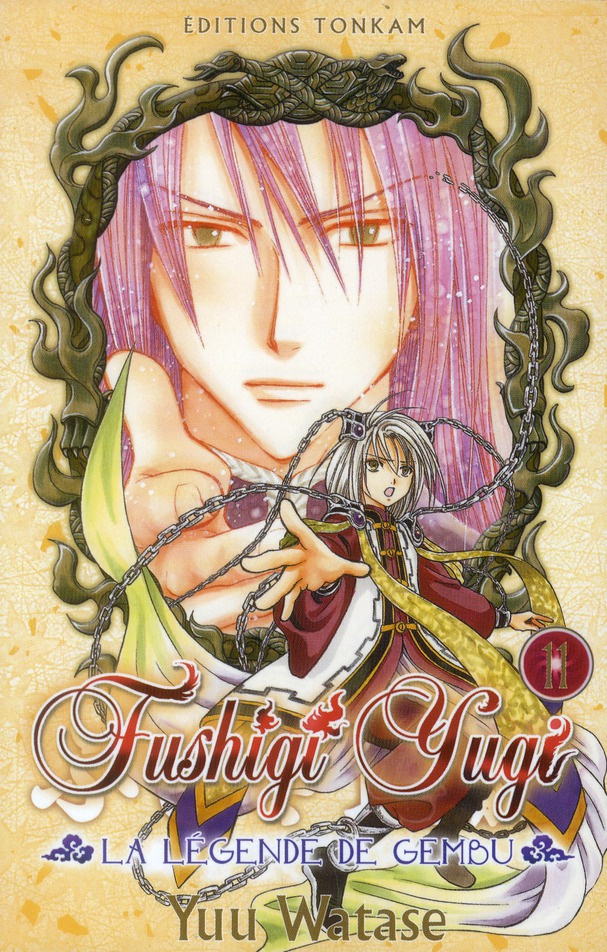 Fushigi Yugi - La légende de Gembu Tome 11