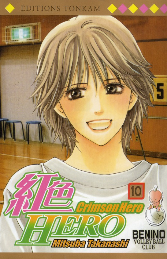 Crimson Hero Tome 10