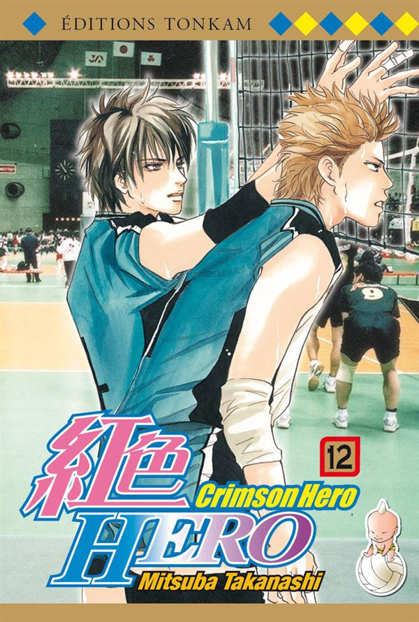 Crimson Hero Tome 12