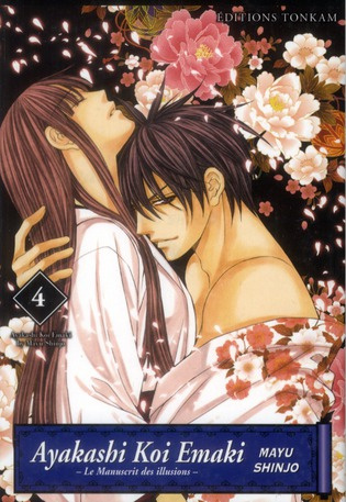 Ayakashi Koi Emaki Tome 4