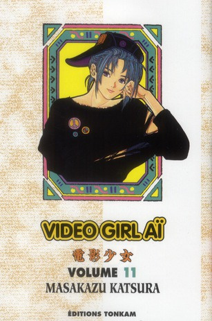 Vidéo Girl Aï Tome 11