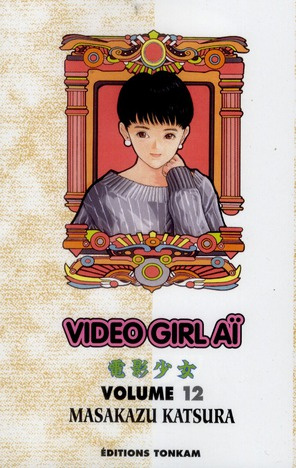 Vidéo Girl Aï Tome 12