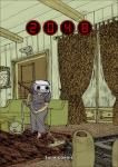 2048