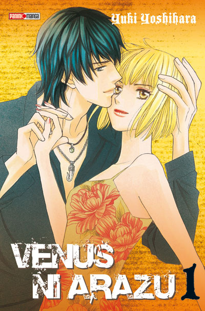 Venus ni Arazu Tome 1