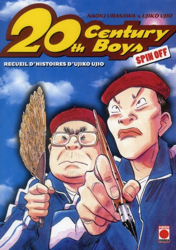 20th Century Boys. Spin Off