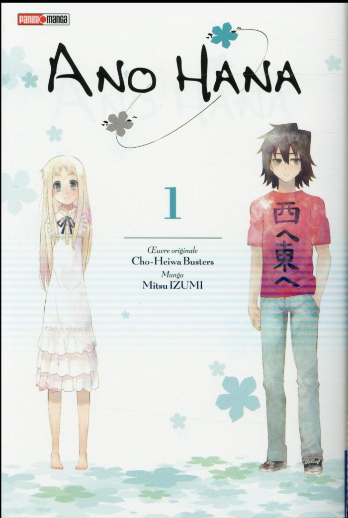 Ano Hana Tome 1