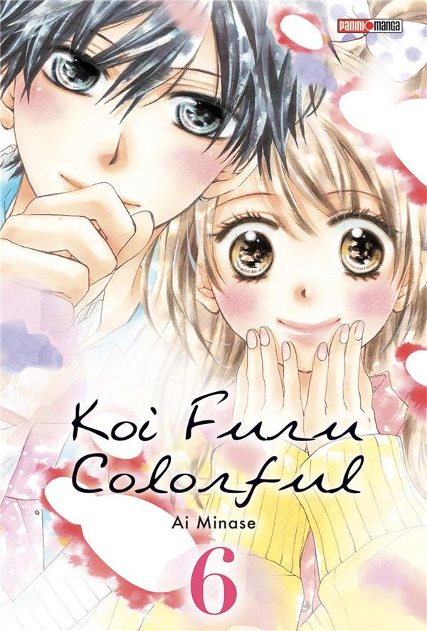 Koi Furu Colorful Tome 6