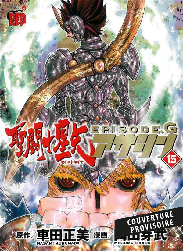 Saint Seiya - Episode G Assassin Tome 15