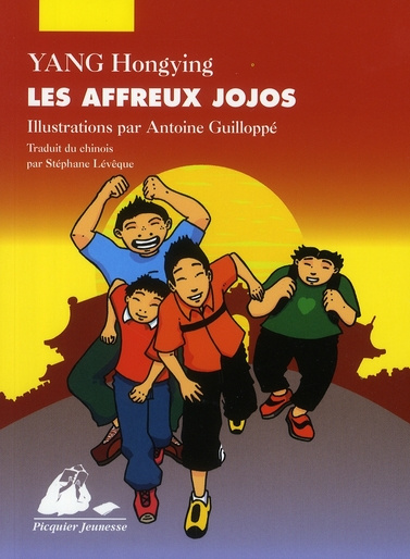 LES AFFREUX JOJOS