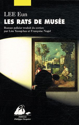 LES RATS DE MUSEE