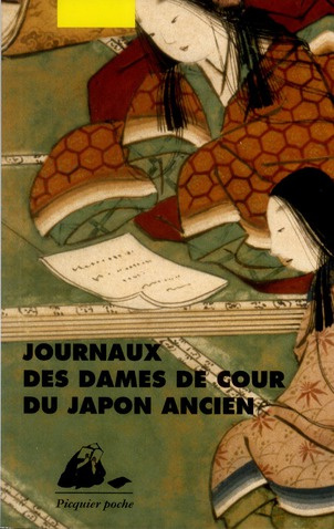 JOURNAUX DES DAMES DE COUR DU JAPON ANCIEN