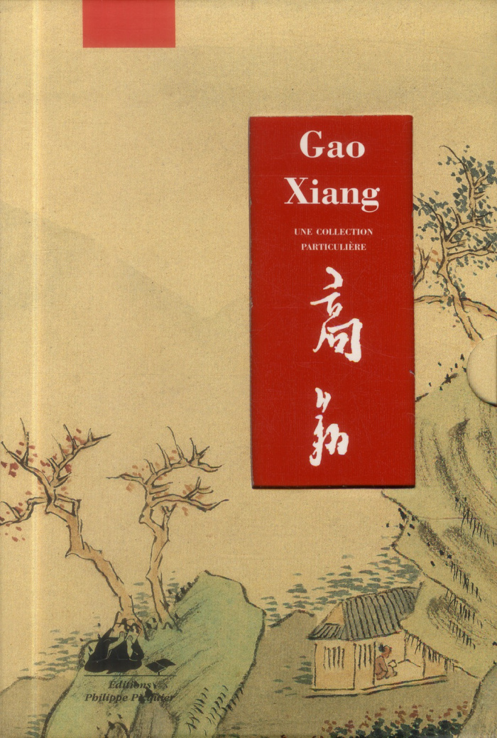 Gao Xiang et Huang Ding - Une collection particulière