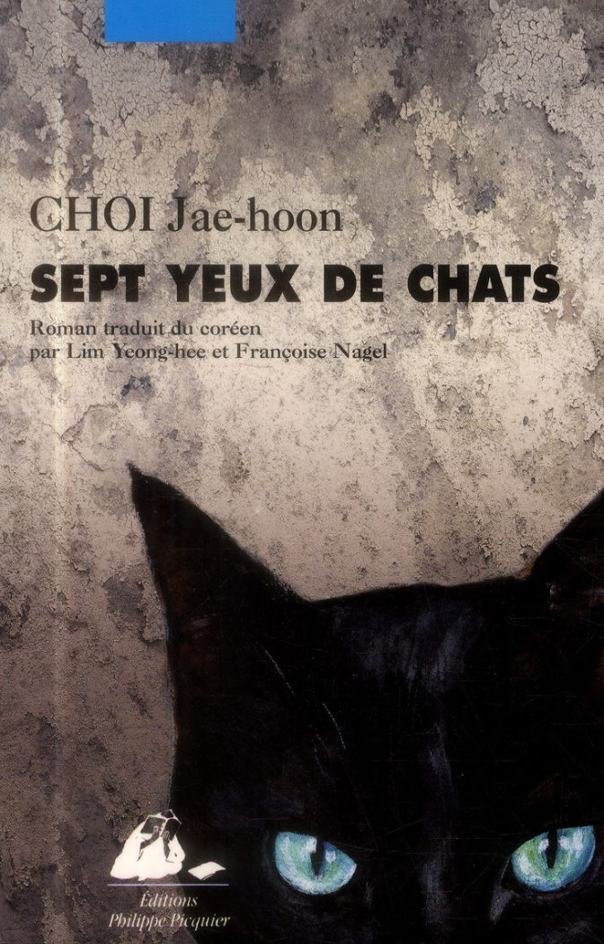 Sept yeux de chat