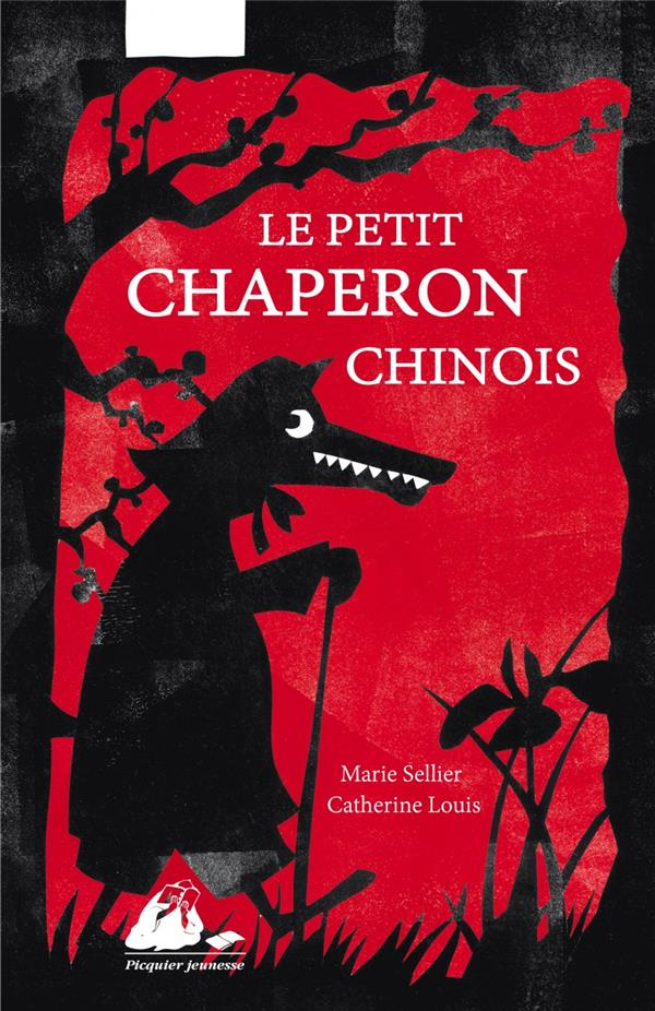 Le petit chaperons chinois