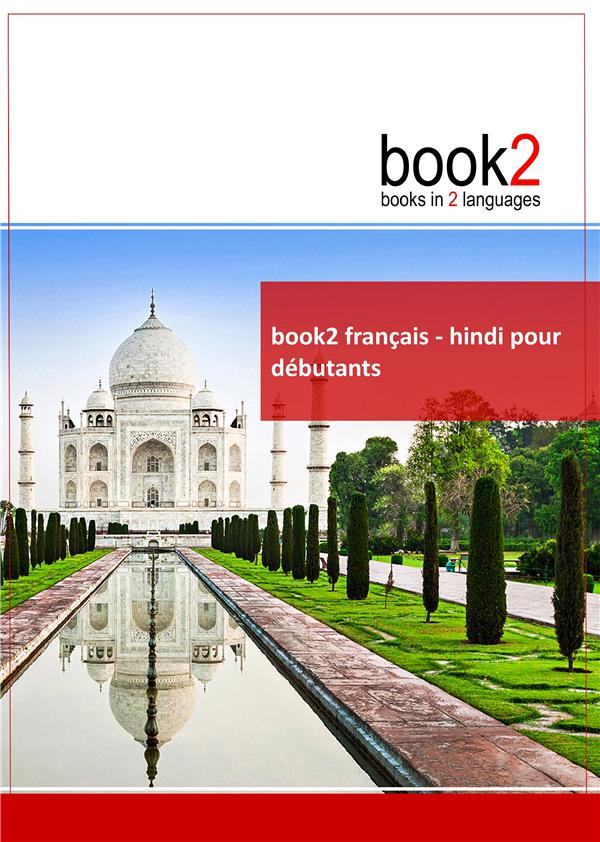 Book2 français-hindi pour débutants. Un livre bilingue