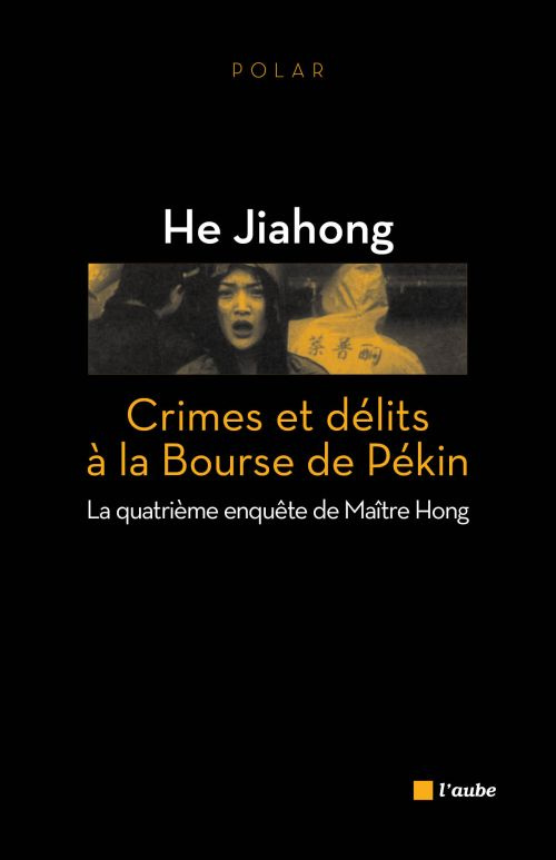 Crimes et délits à la Bourse de Pékin