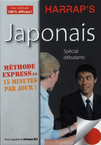 Japonais spécial débutants