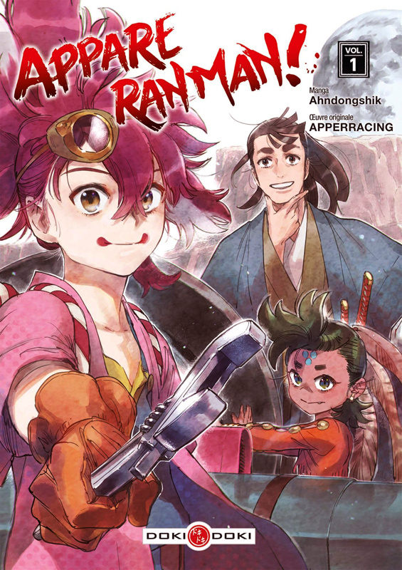 Appare Ranman ! Tome 1