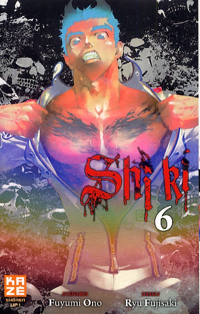 Shi Ki Tome 6