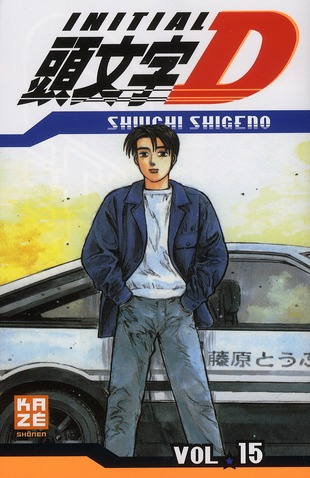 Initial D Tome 15