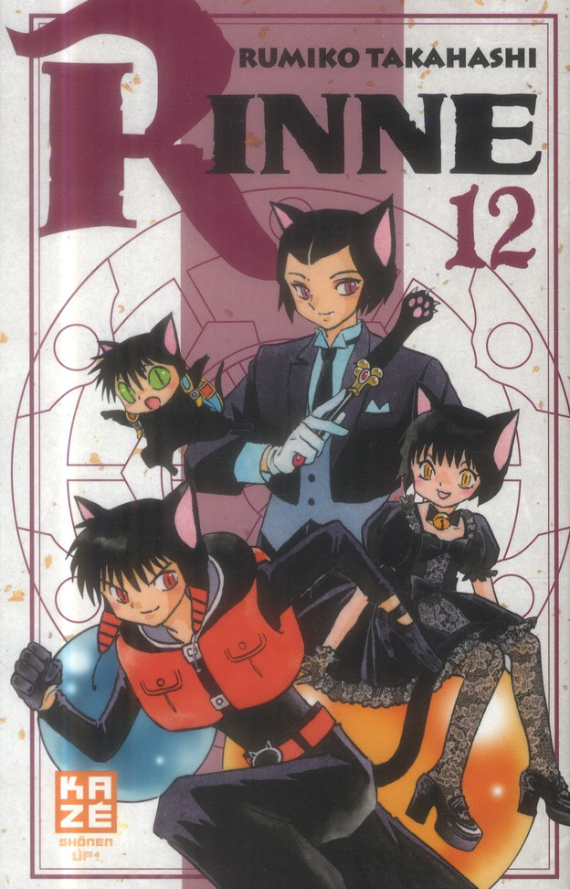 Rinne Tome 12