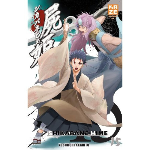 Shikabane Hime Tome 15