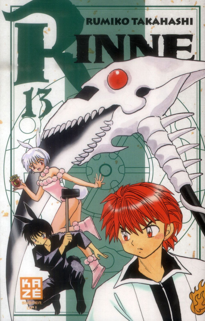 Rinne Tome 13