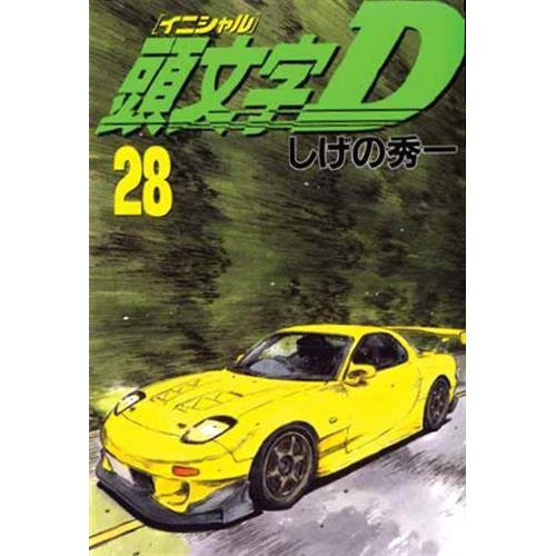 Initial D Tome 28