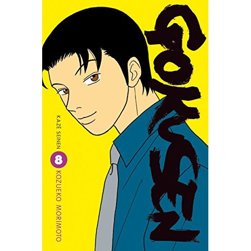 Gokusen Tome 8