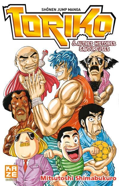 Toriko : Toriko et autres histoires savoureuses