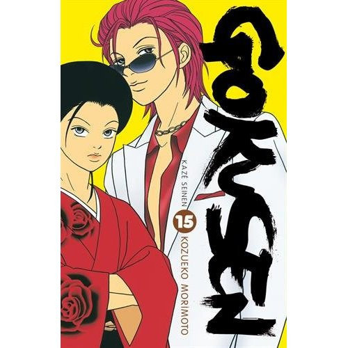 Gokusen Tome 15