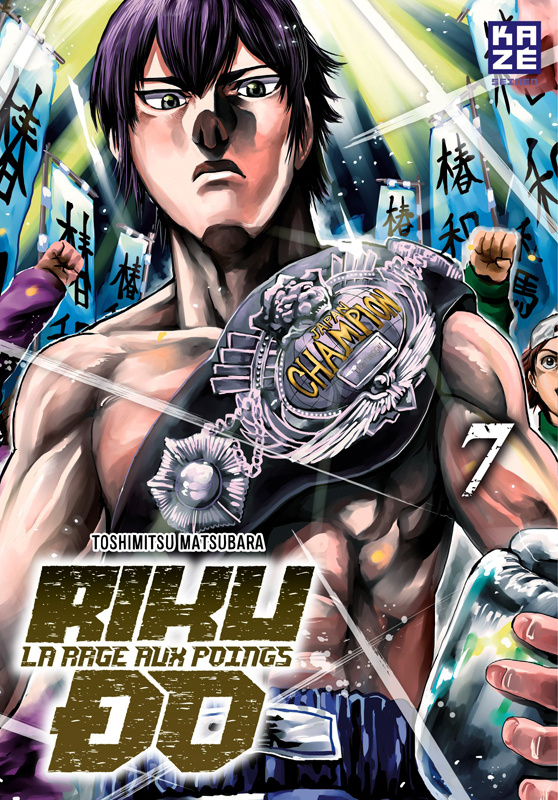 Rikudo, la rage aux poings Tome 7
