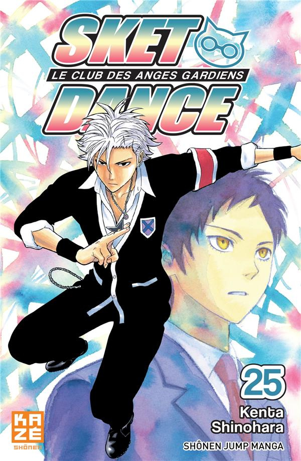 Sket Dance Tome 25