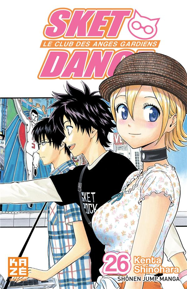 Sket Dance Tome 26