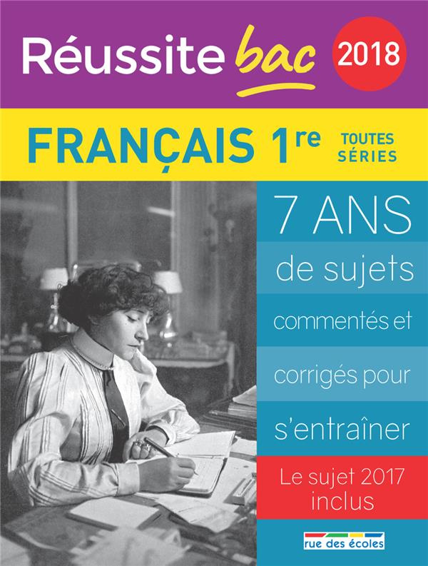Français 1re toutes séries. Edition 2018