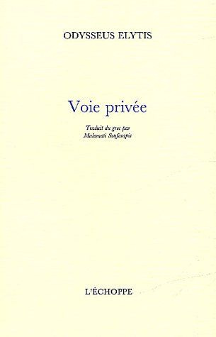 Voie privée