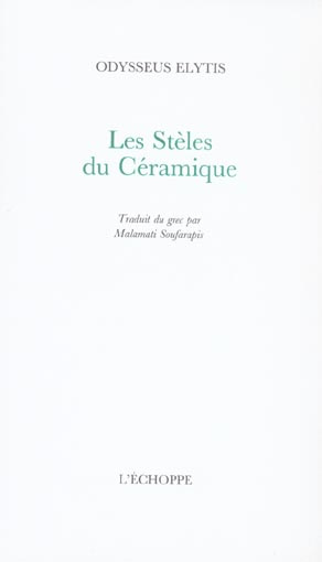 Les Stèles du Céramique