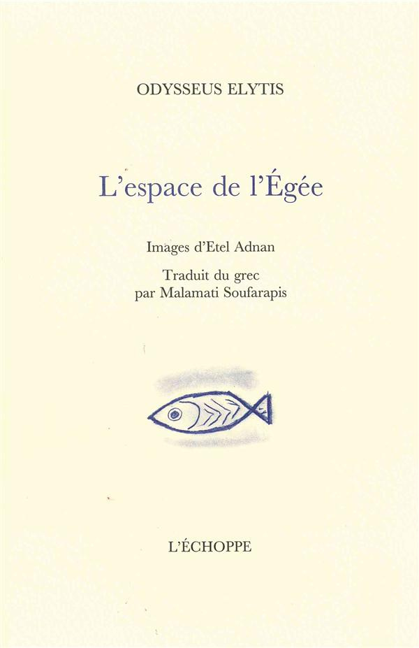 L'espace de l'Egée