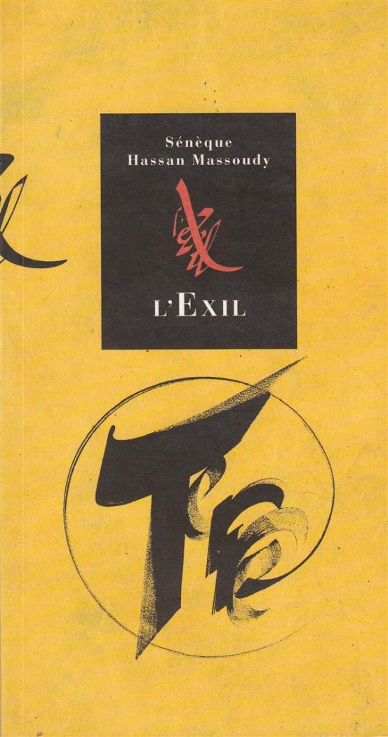 L'exil. Extraits de "Consolation à Helvia, ma mère"