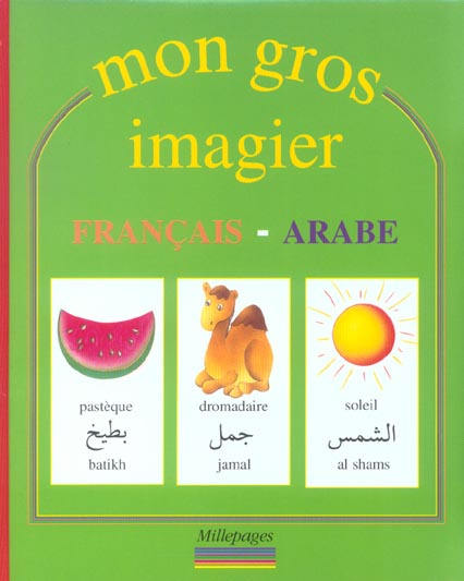 Mon gros imagier français-arabe