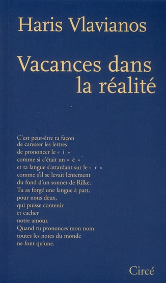 VACANCES DANS LA REALITE