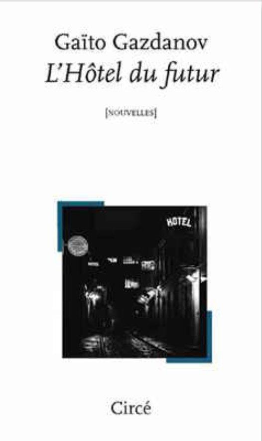 L'HOTEL DU FUTUR