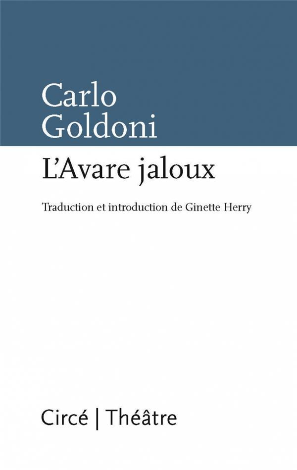 L'avare jaloux
