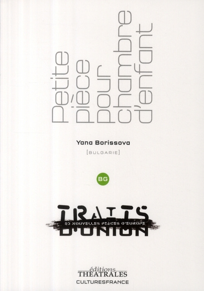 Petite pièce pour chambre d'enfant