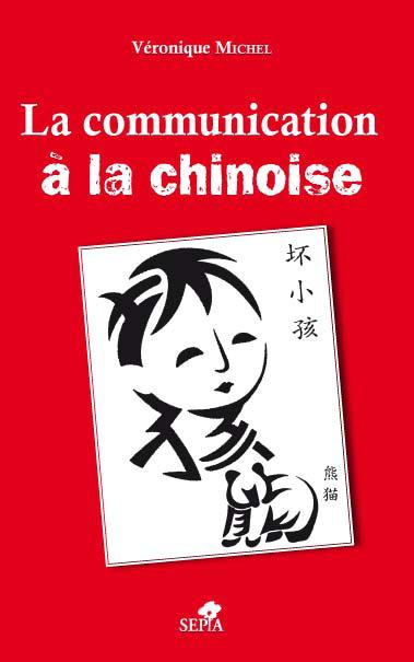 La communication chinoise